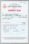 Company Registered Documents (Nepali Version)  » Click to zoom ->