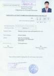 PAN Regd. Certificate (English Version)  » Click to zoom ->