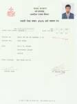 PAN Regd. Certificate (Nepali Version)  » Click to zoom ->